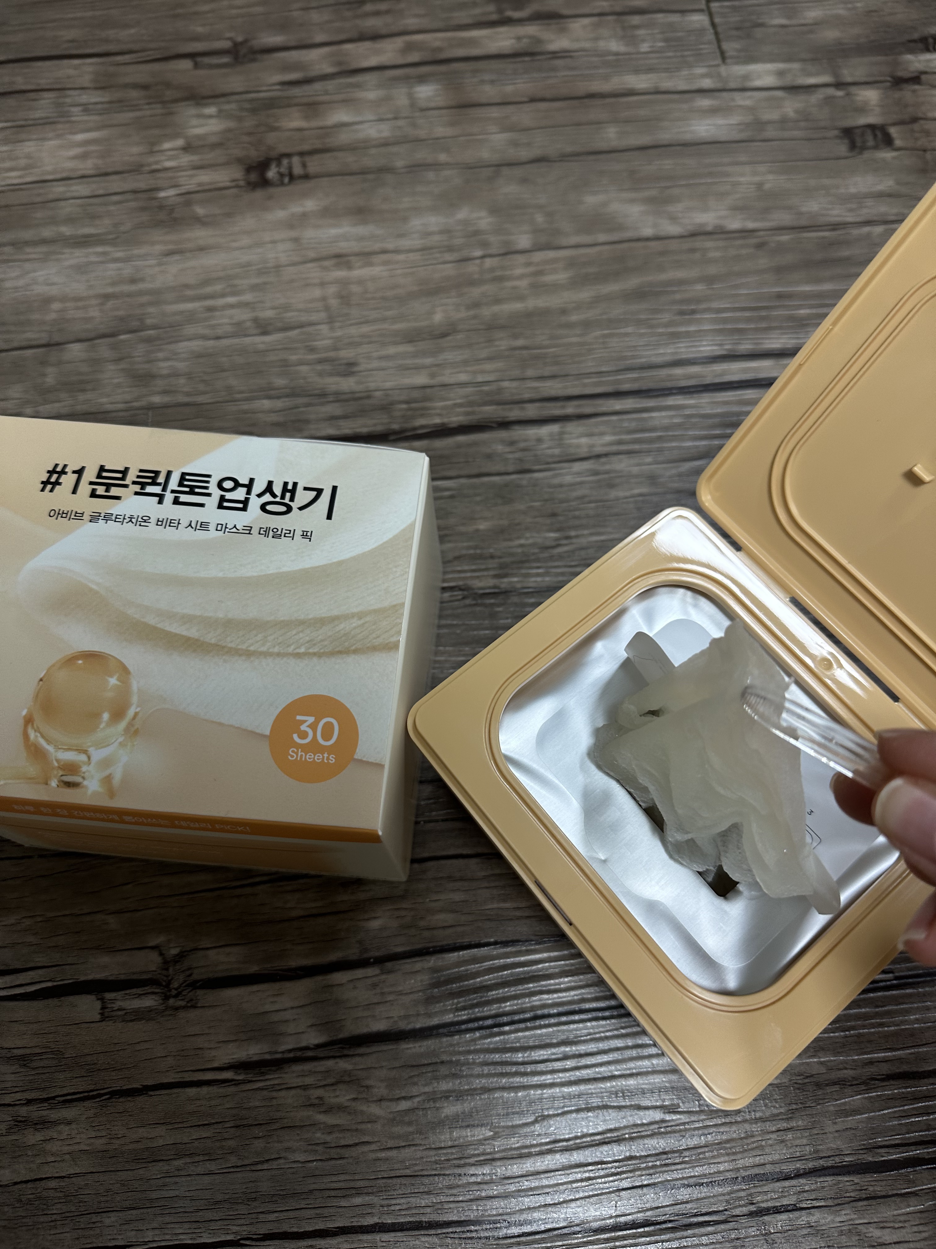 グルタチオンビタシートマスク デイリーピック/Abib /シートマスク・パックを使ったクチコミ（1枚目）