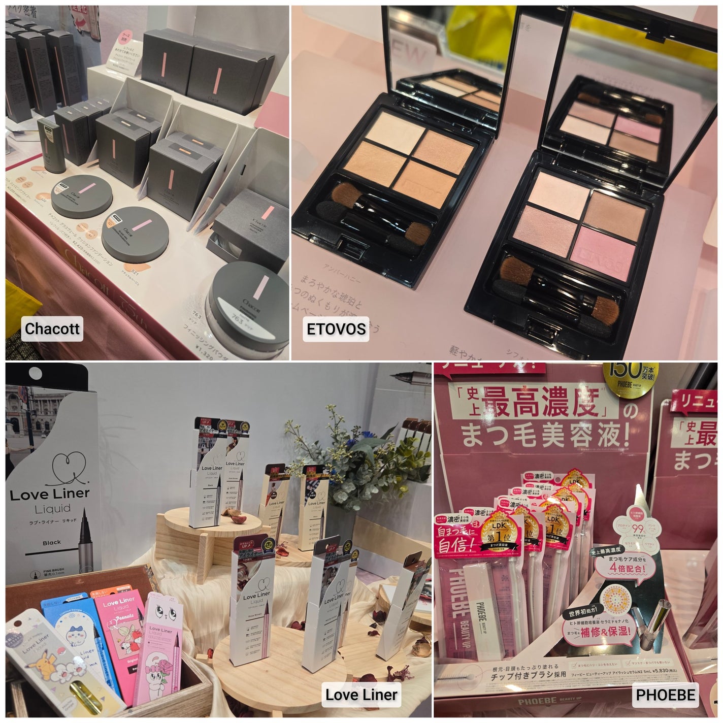 もかちゃん*フォロバ on LIPS 「ロフト(@loft_official@loft_cosme)ロ..」(2枚目)