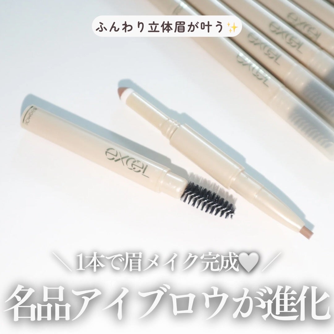 エクセル ザ プライムアイブロウ/excel/アイブロウペンシルを使ったクチコミ(1枚目)