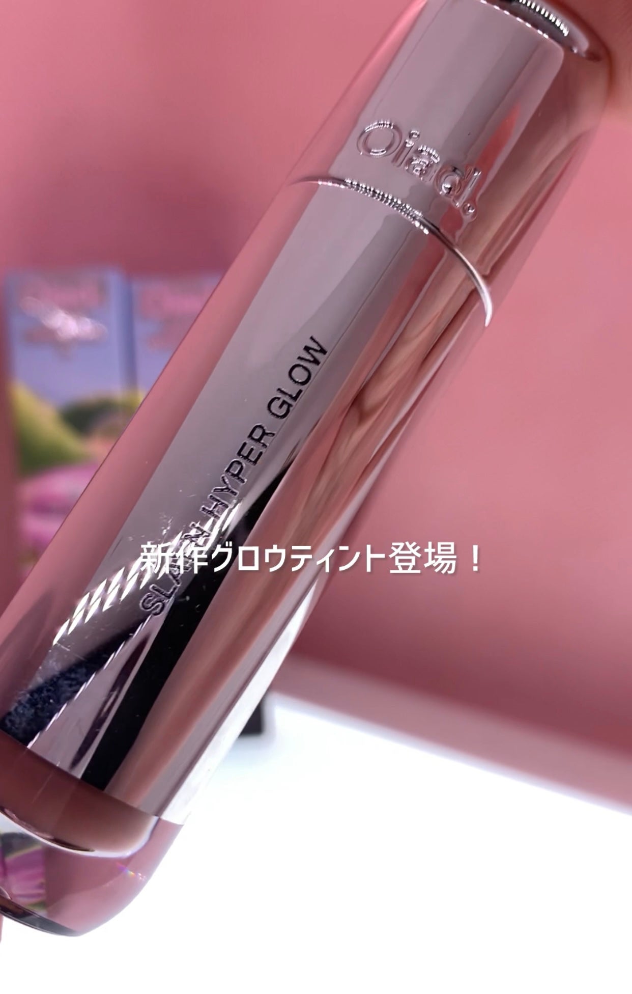 スレインハイパーグロウ/oiad/口紅を使ったクチコミ(2枚目)