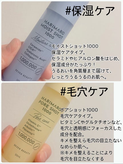 ハリマロ リペア クリーム 50mL/ハリマロ/フェイスクリームを使ったクチコミ(2枚目)