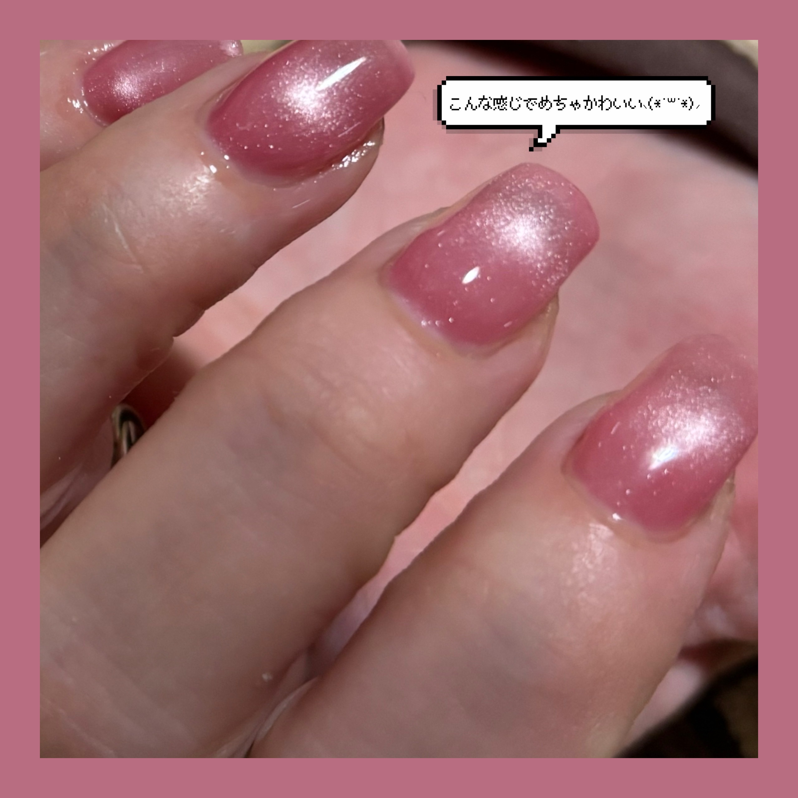 ジェルネイル（ライト対応）/セリア/ジェルネイルを使ったクチコミ（2枚目）