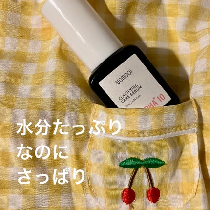 クラリファイング ケア セラム/ノモディ/美容液を使ったクチコミ(1枚目)