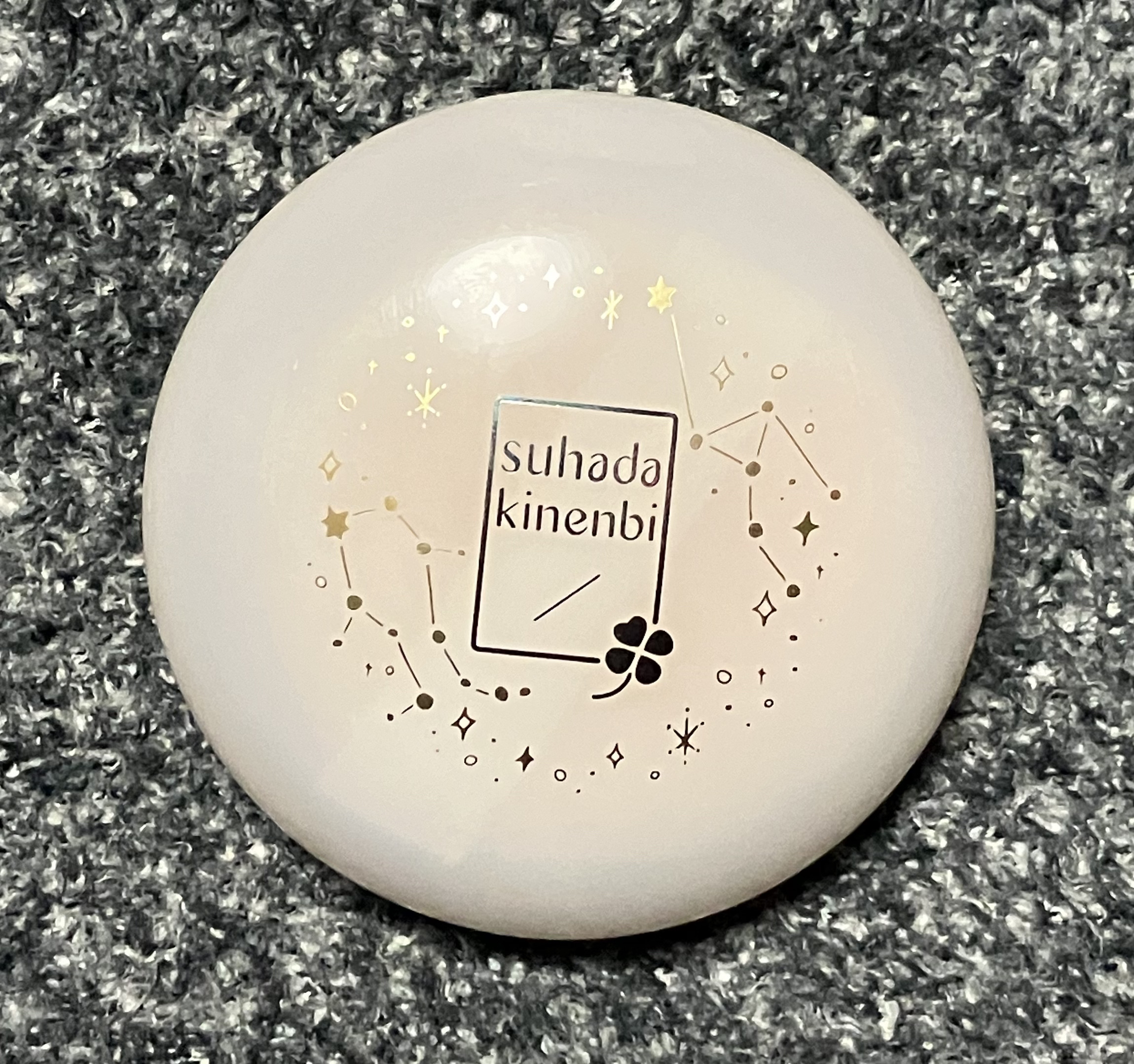 サナ 素肌記念日 薬用スキンケアパウダー ACホワイト【医薬部外品】/素肌記念日/プレストパウダーを使ったクチコミ（1枚目）