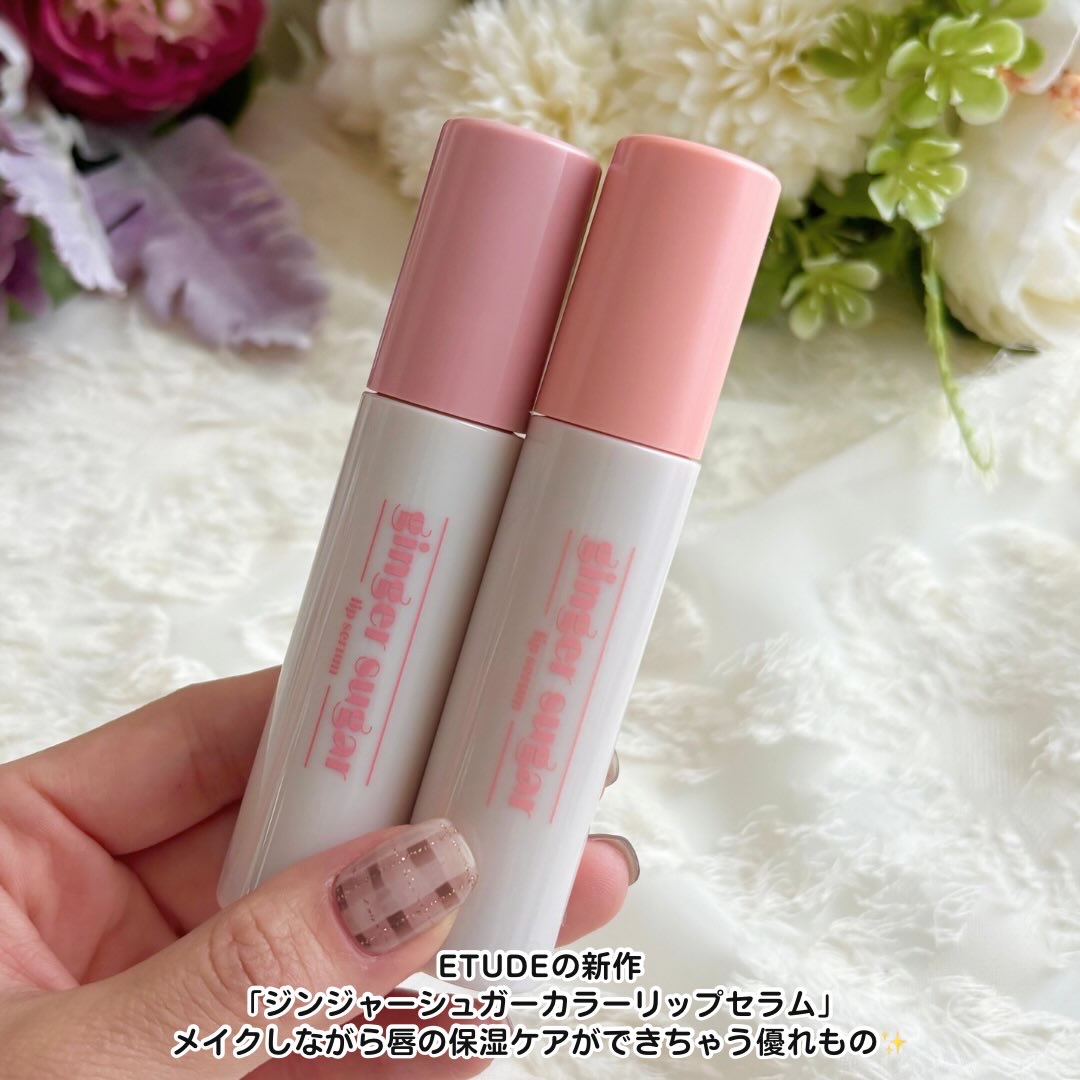 ジンジャーシュガーカラーリップセラム/ETUDE/リップ美容液を使ったクチコミ（2枚目）