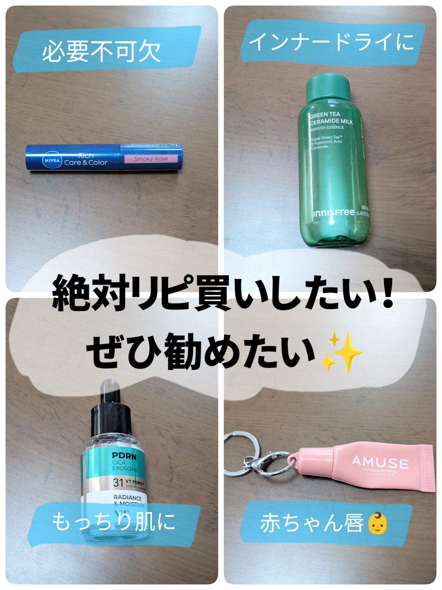 R5ファーミング アンプル/VT/美容液を使ったクチコミ（2枚目）