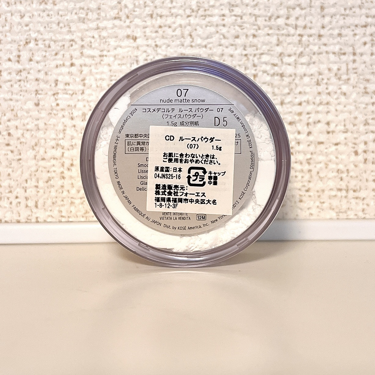 ルース パウダー/DECORTÉ/ルースパウダーを使ったクチコミ（2枚目）