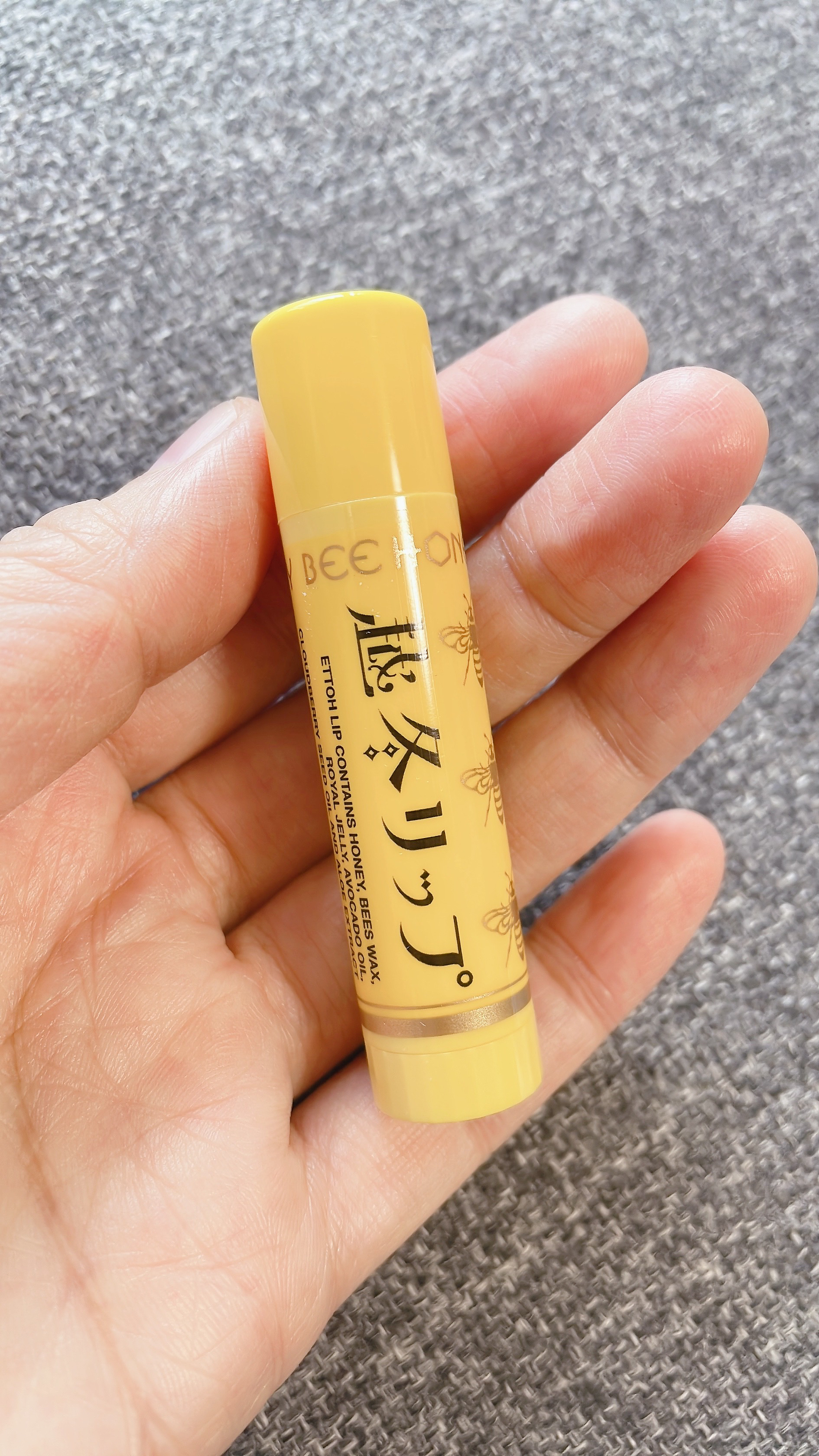 越冬リップ/ビーハニー/リップクリームを使ったクチコミ（3枚目）