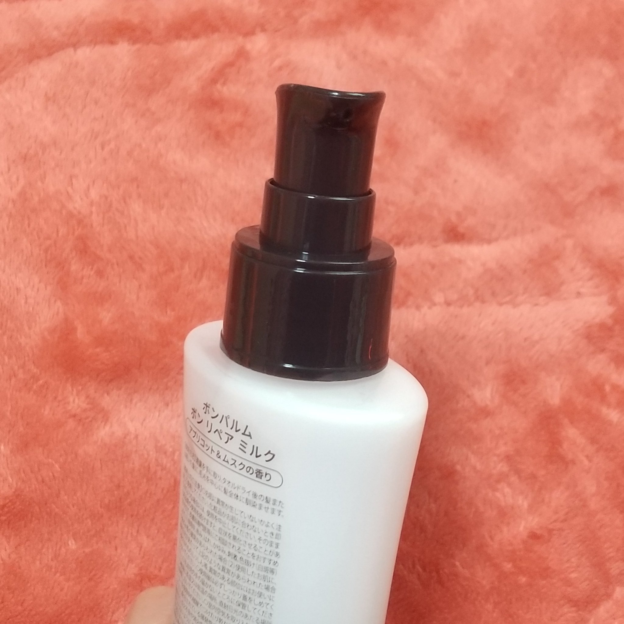 ボンリペアミルク/bonparme/ヘアミルクを使ったクチコミ（3枚目）