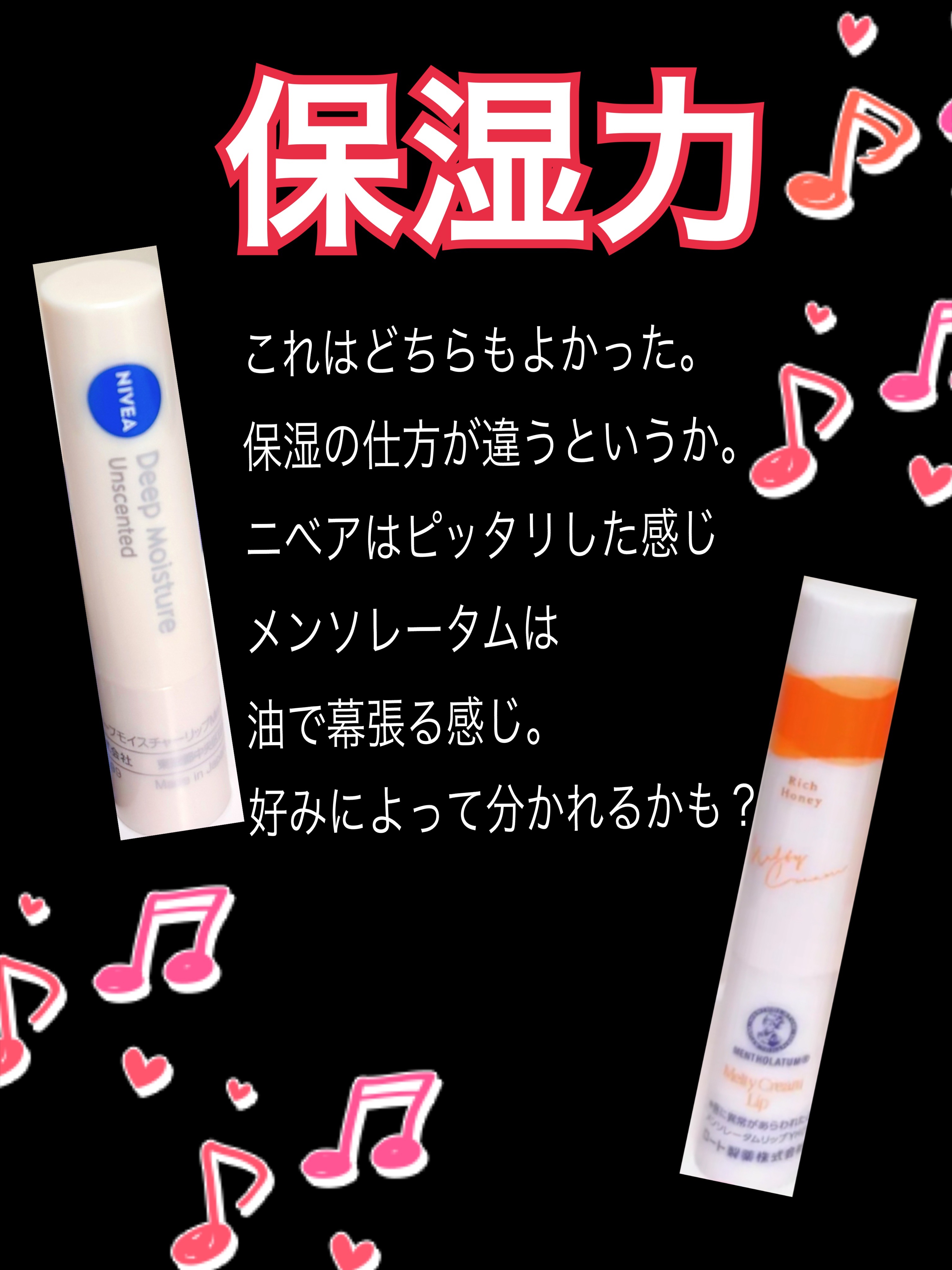 メルティクリームリップ/メンソレータム/リップクリームを使ったクチコミ（3枚目）