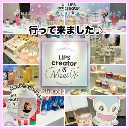 を使ったクチコミ(1枚目)