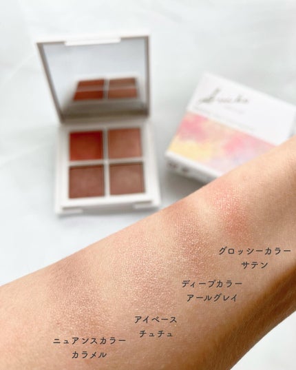 ミネラルマルチルミナイザー/SUIKO HATSUCURE/スティックハイライトを使ったクチコミ(5枚目)