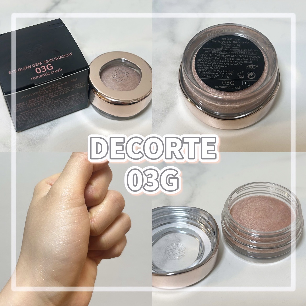 アイグロウジェム スキンシャドウ/DECORTÉ/ジェル・クリームアイシャドウを使ったクチコミ（1枚目）