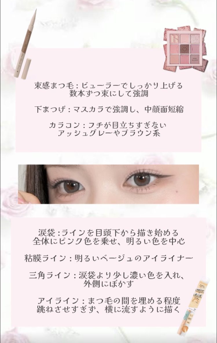 マイフェイブムードアイパレット 9カラー/HOLIKA HOLIKA/アイシャドウパレットを使ったクチコミ（3枚目）