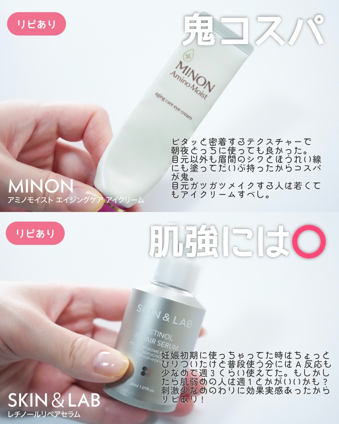 147バリアクリーム/Dr.Althea/フェイスクリームを使ったクチコミ（3枚目）