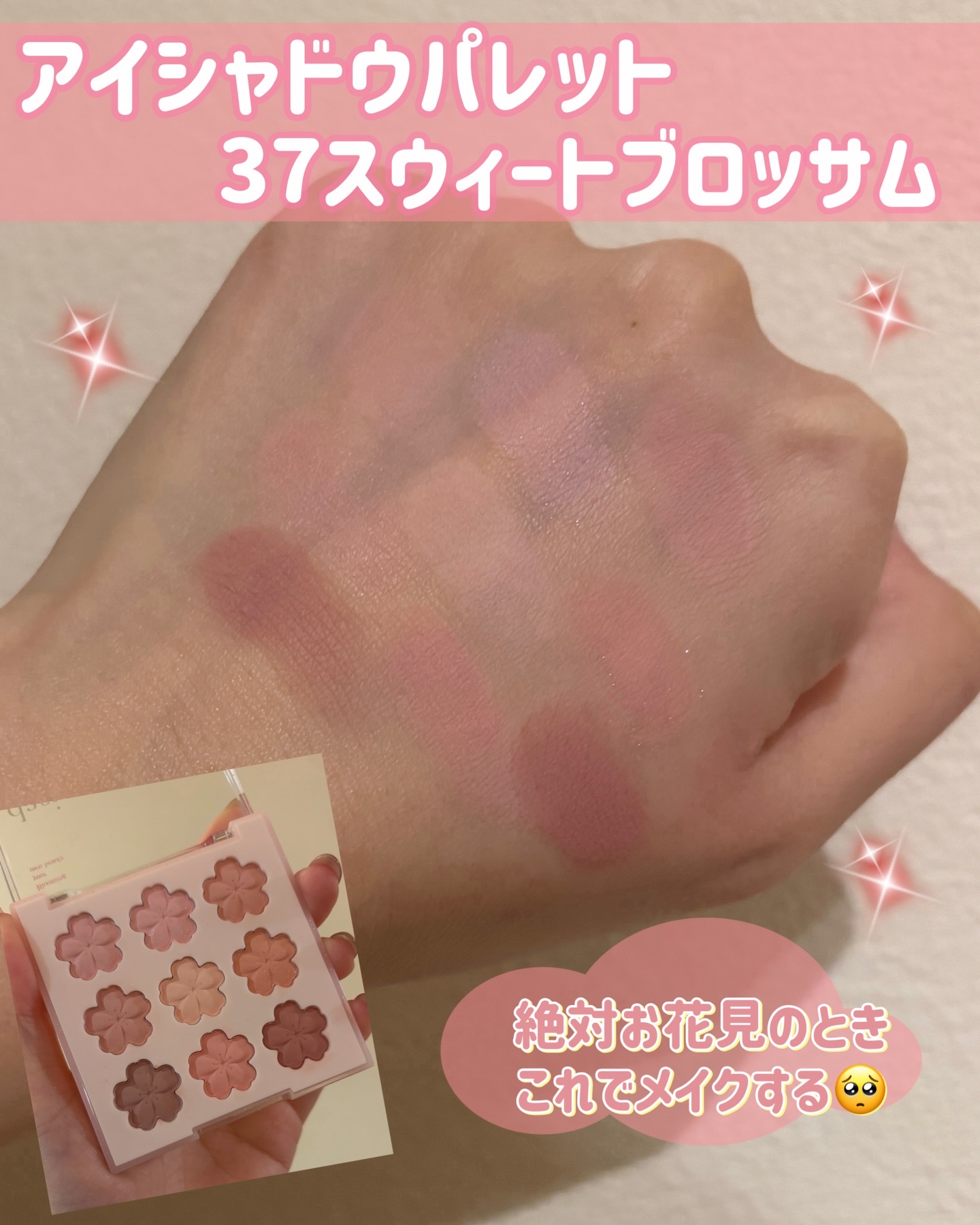 シャドウパレット/dasique/アイシャドウパレットを使ったクチコミ（2枚目）