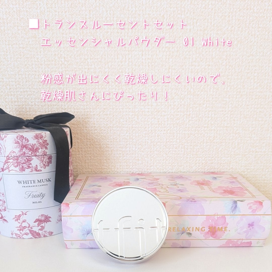 トランスルーセントセットエッセンシャルパウダー/TFIT/ルースパウダーを使ったクチコミ(2枚目)