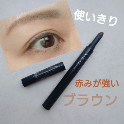 プラチナム くり出し&パウダー アイブロウ/エルシア/パウダーアイブロウを使ったクチコミ(1枚目)