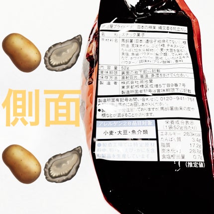 åã¡ããð on LIPS ãæ¹æ± å±ããã©ã€ããããð¥ðŠªçžæéŠãåžç«ã ãð¥ðŠªãå
容é:52g..ãïŒ3æç®ïŒ