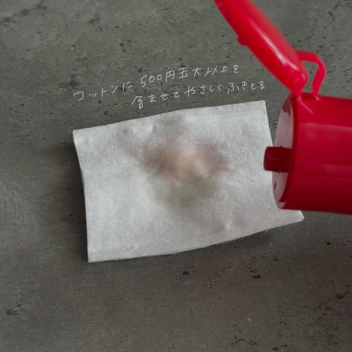 ネイチャーコンク 薬用クリアローション/ネイチャーコンク/拭き取り化粧水を使ったクチコミ（2枚目）