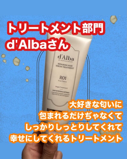 昆布シャンプー/シエムゼ/シャンプー・コンディショナーを使ったクチコミ(5枚目)