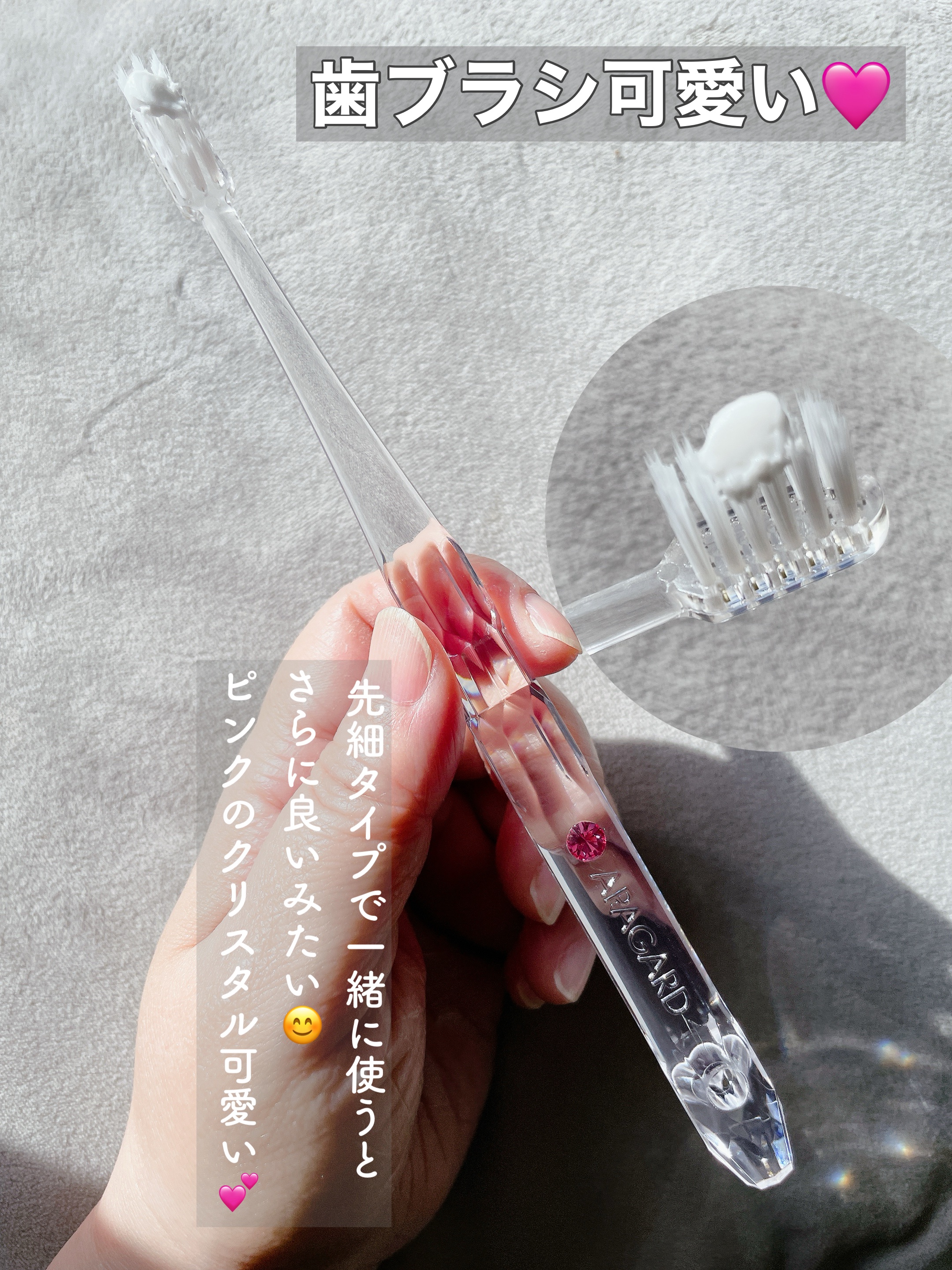 アパガードセレナ/アパガード/歯磨き粉を使ったクチコミ（3枚目）