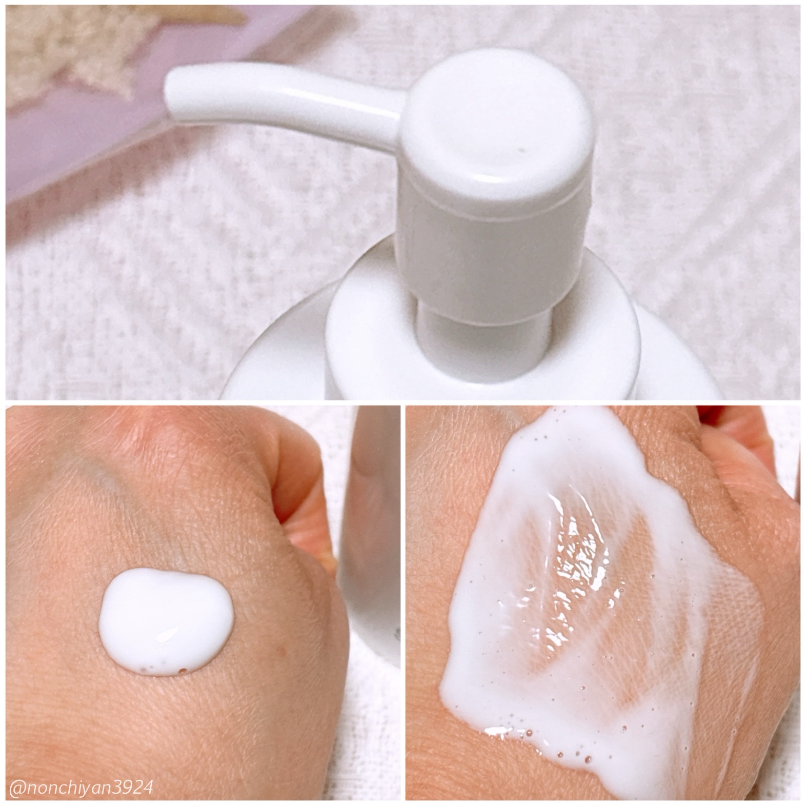 センシティブオイルフルクレンジングミルク/SAM'U/ミルククレンジングを使ったクチコミ（2枚目）