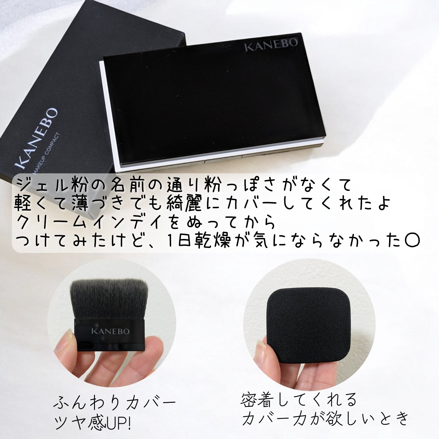 ルージュスターヴァイブラント/KANEBO/口紅を使ったクチコミ（2枚目）