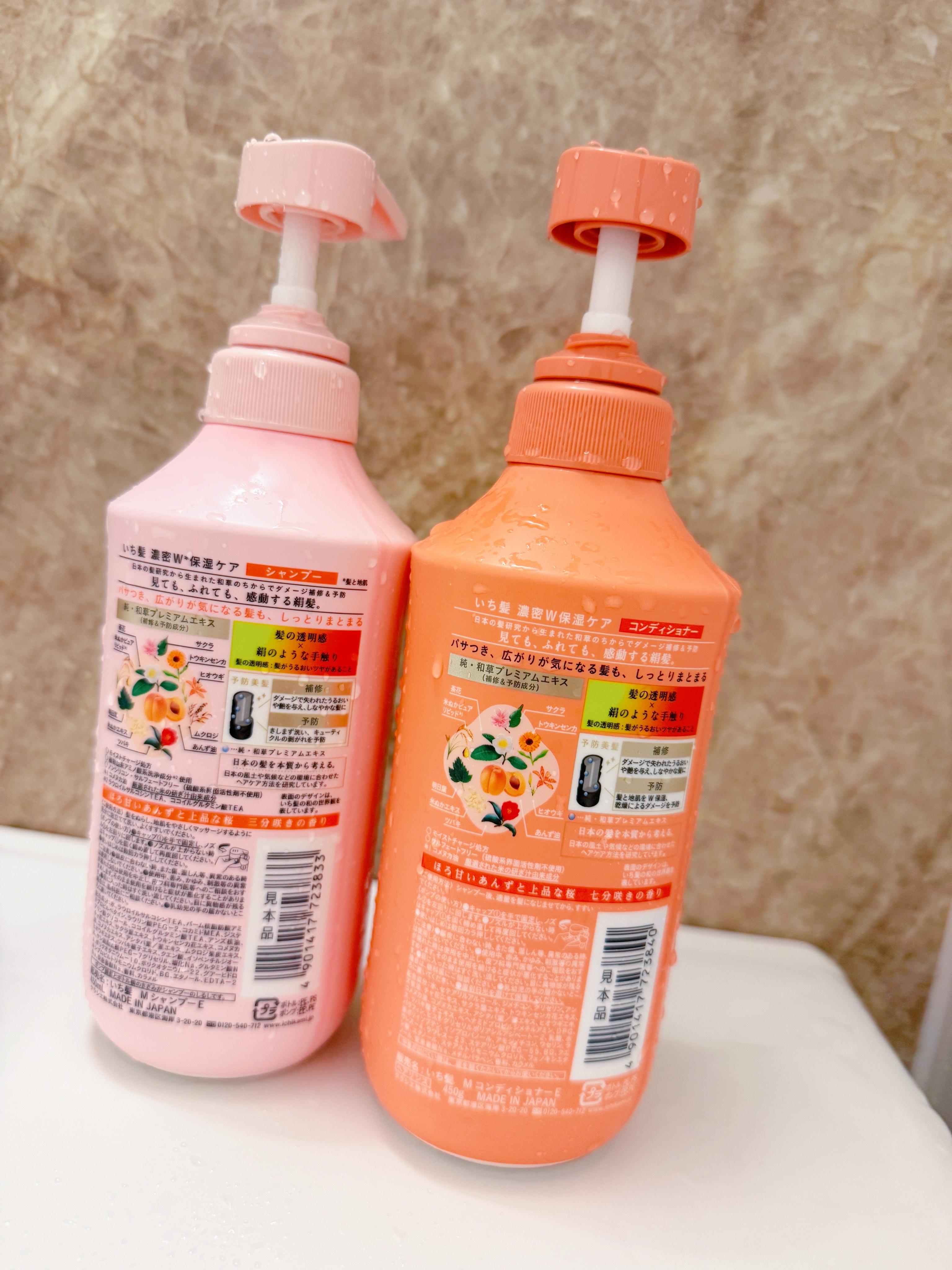 濃密Ｗ保湿ケア　シャンプー／コンディショナー/いち髪/市販シャンプーを使ったクチコミ（3枚目）