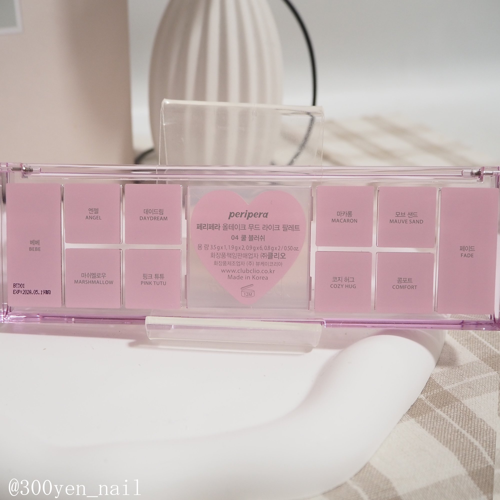 オールテイクムードライクパレット/PERIPERA/アイシャドウパレットを使ったクチコミ（3枚目）