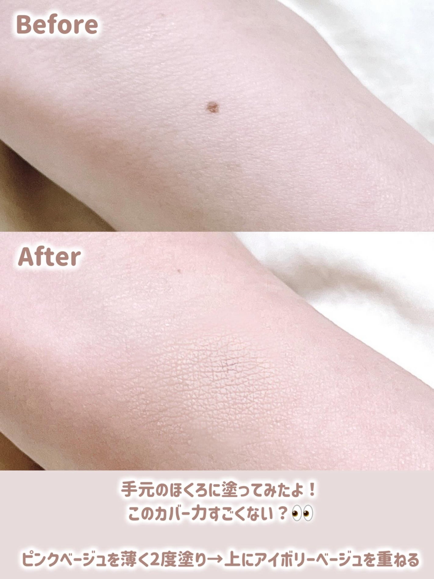 カバーアッププロコンシーラー/TFIT/パレットコンシーラーを使ったクチコミ(4枚目)