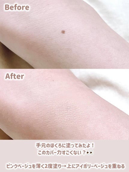 カバーアッププロコンシーラー/TFIT/パレットコンシーラーを使ったクチコミ(4枚目)