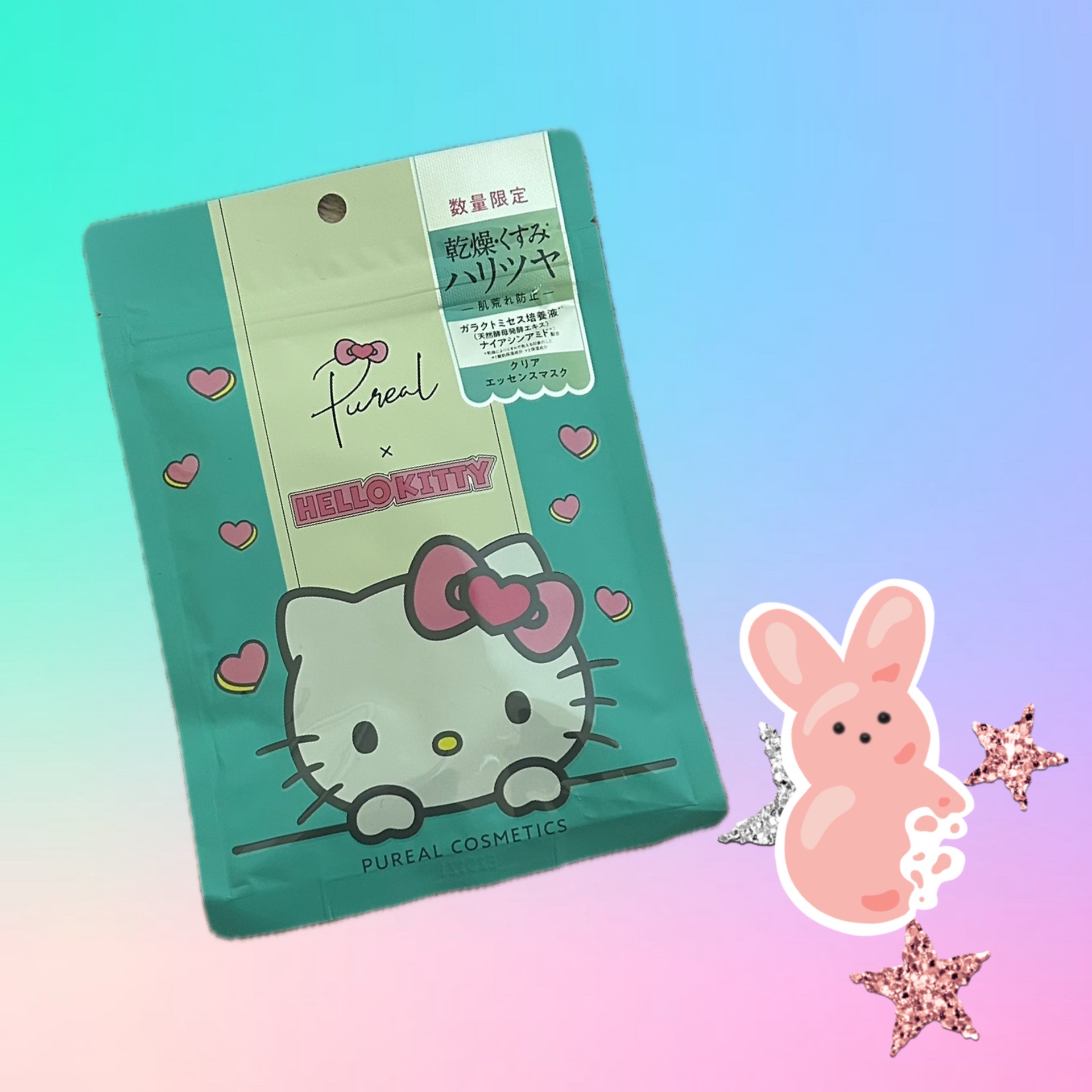 クリアエッセンスマスク/ピュレア/シートマスク・パックを使ったクチコミ（1枚目）