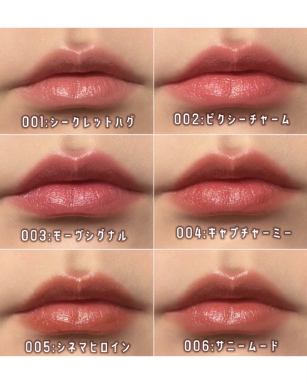 ハグマイリップ カラーロックプランピーバーム/up2me/口紅を使ったクチコミ(4枚目)