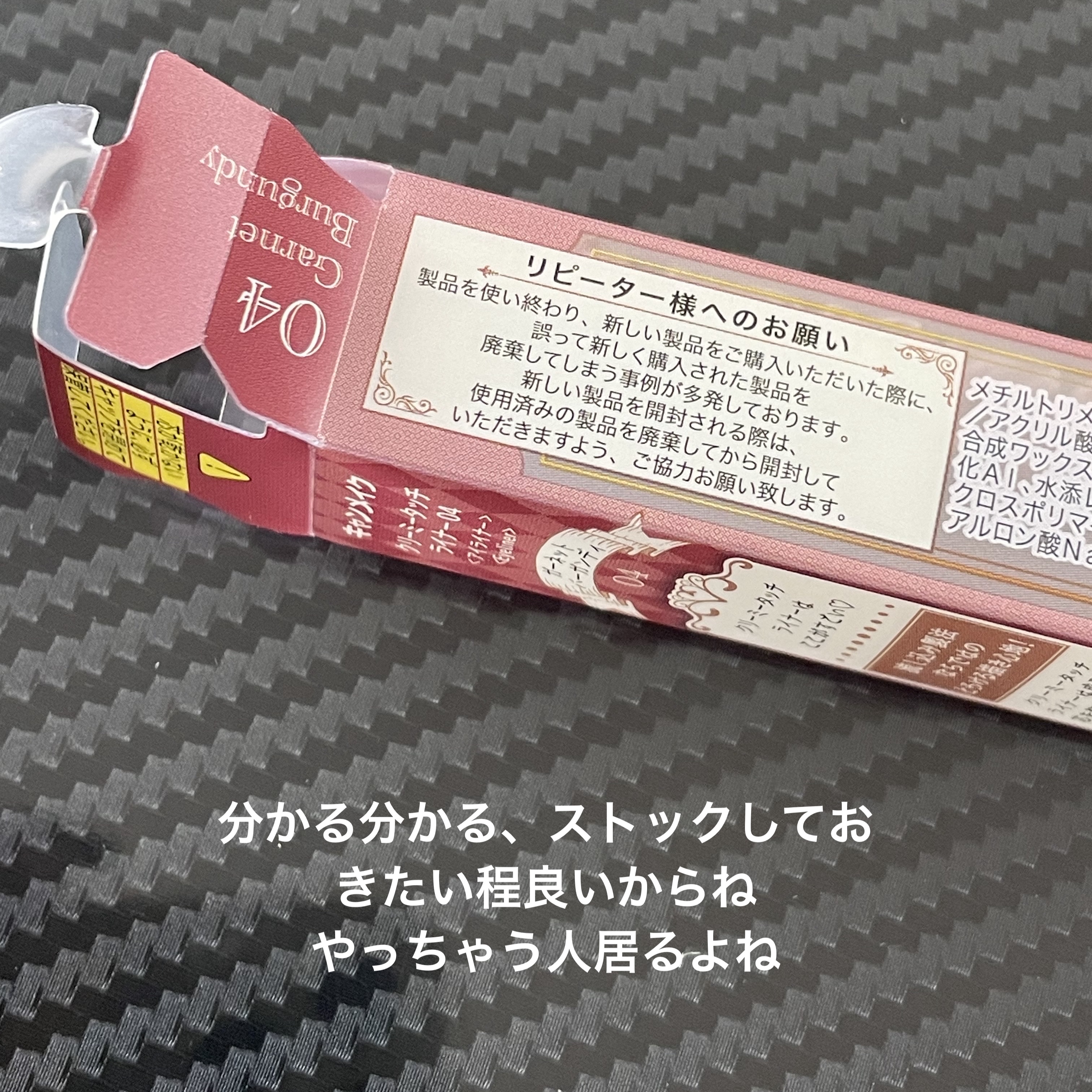 クリーミータッチライナー/キャンメイク/ジェルアイライナーを使ったクチコミ（2枚目）