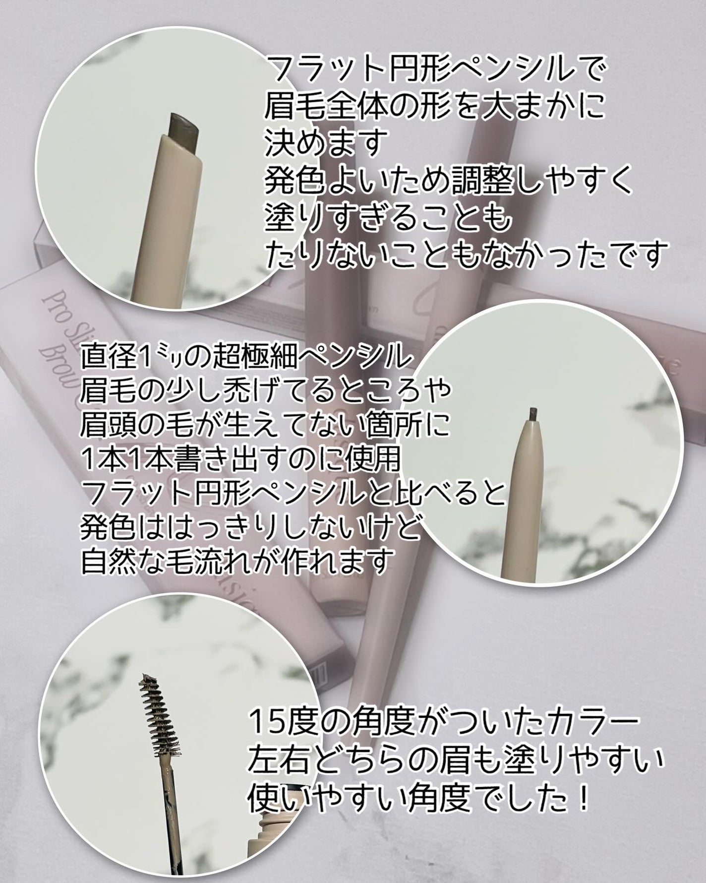 プロディテールブロウペンシル/dasique/アイブロウペンシルを使ったクチコミ(2枚目)