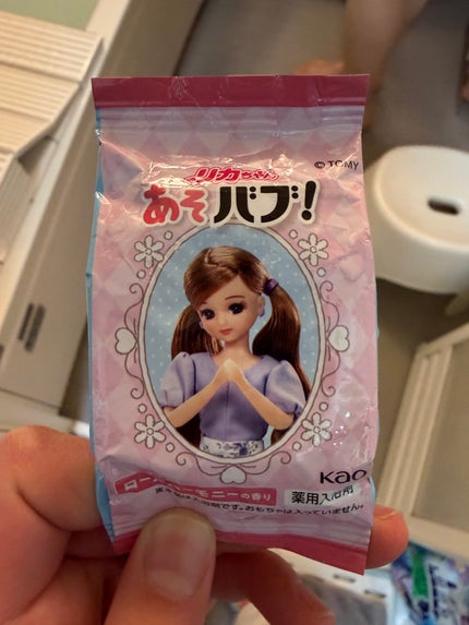 バブ リカちゃんあそバブ!/バブ/炭酸系入浴剤を使ったクチコミ(1枚目)