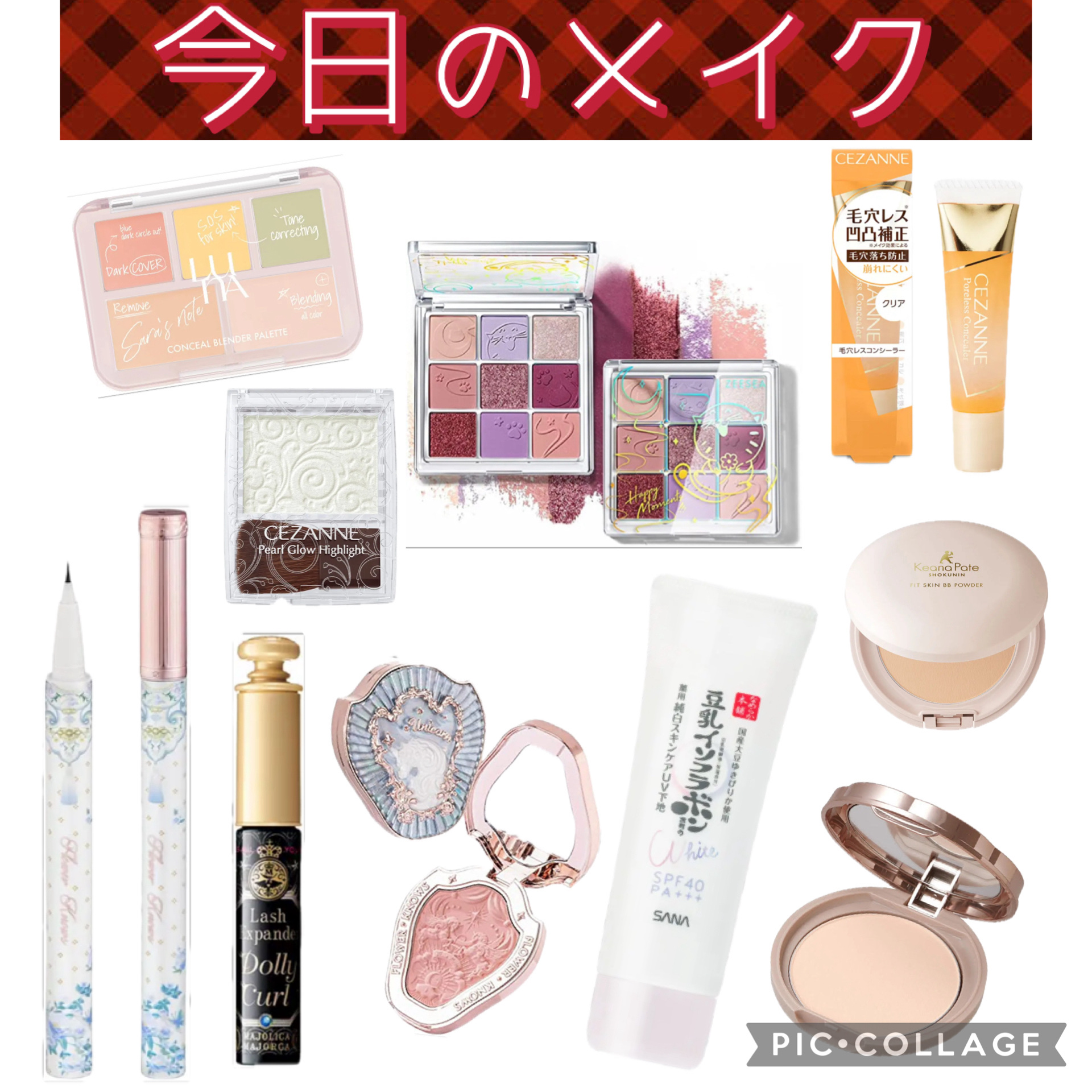 毛穴レスコンシーラー クリア/CEZANNE/クリームコンシーラーを使ったクチコミ（1枚目）