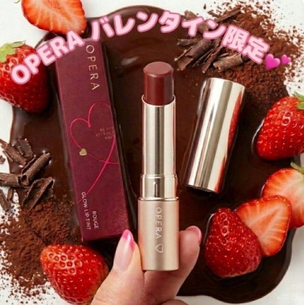 オペラ グロウリップティント/OPERA/リップティントを使ったクチコミ(1枚目)