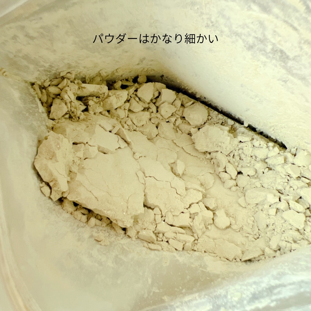 チェンジプロテイン/CHANGE/ソイプロテインを使ったクチコミ（3枚目）