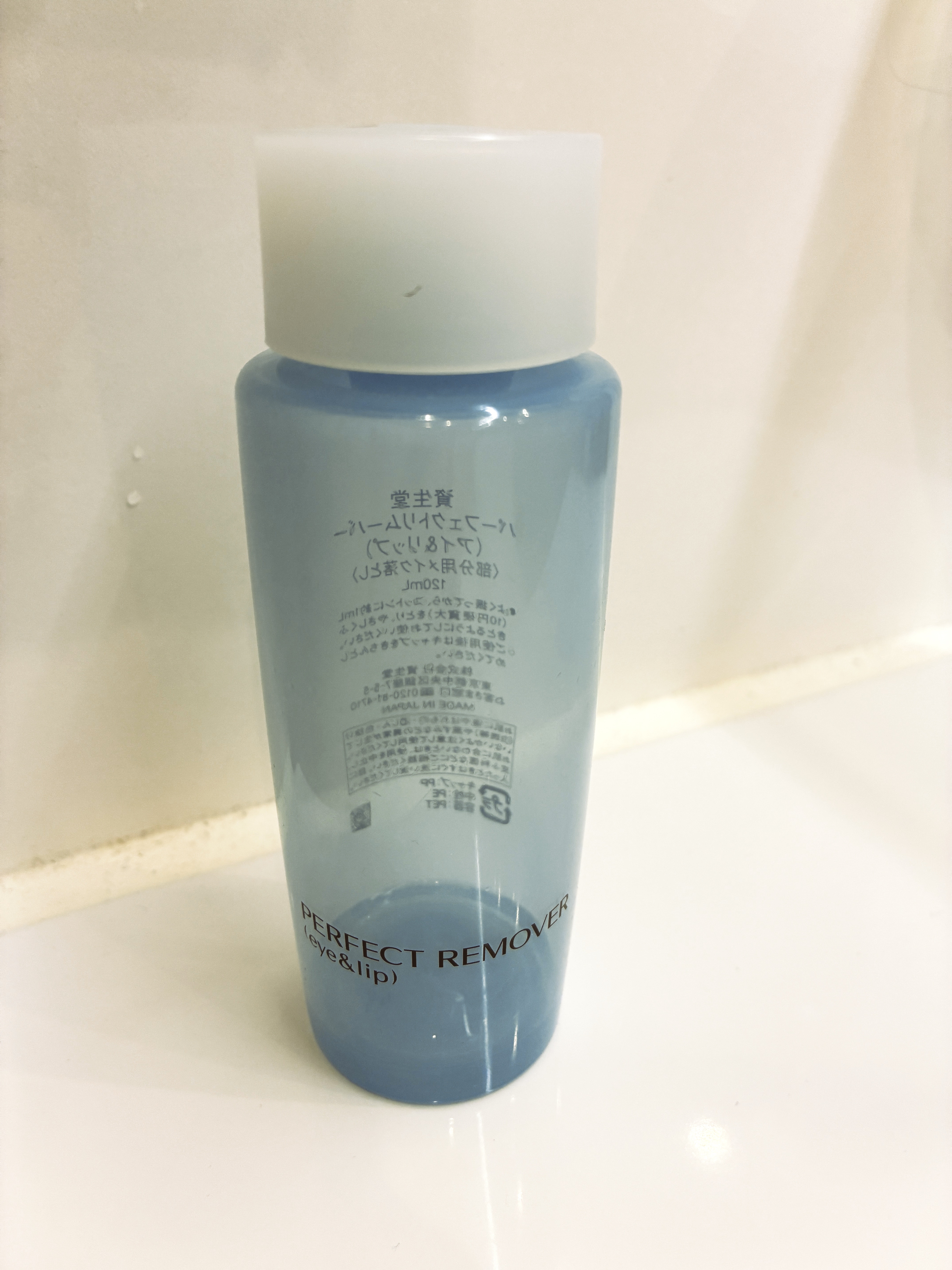 パーフェクトリムーバー（アイ＆リップ）/SHISEIDO/ポイントメイクリムーバーを使ったクチコミ（1枚目）