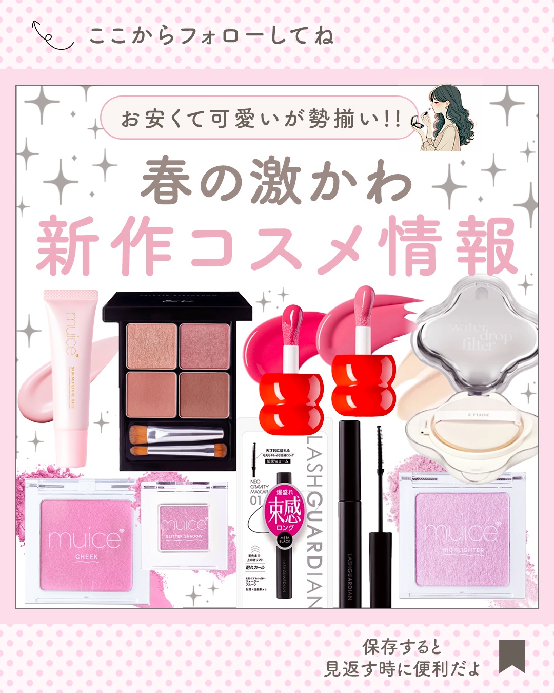 プランプポップグロス/pppom/リップグロスを使ったクチコミ（1枚目）