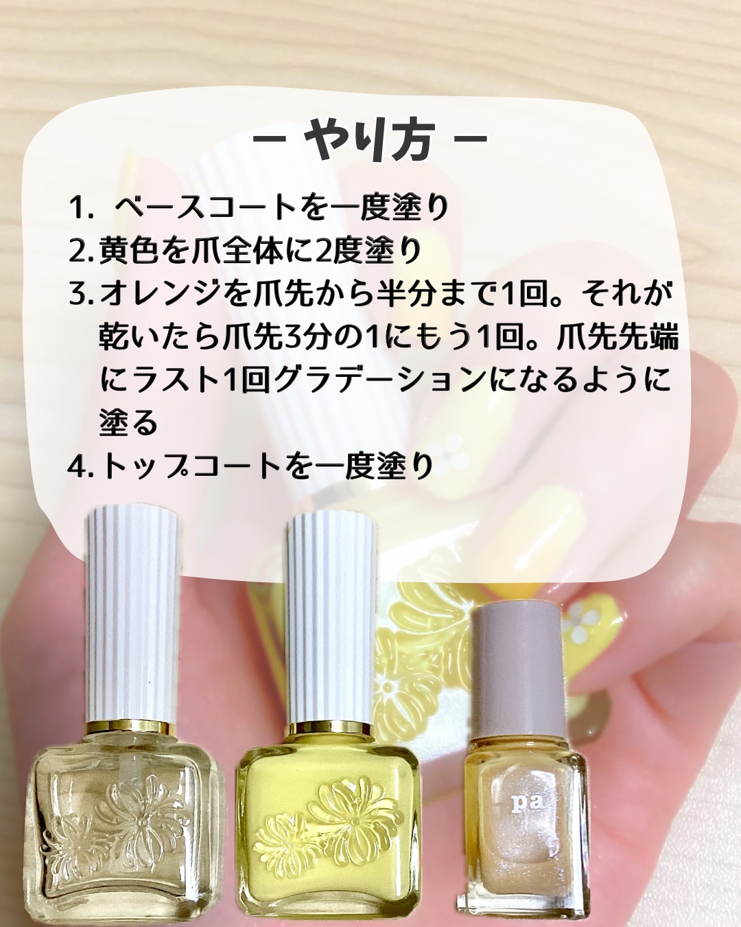 pa ネイルカラー プレミア/pa nail collective/マニキュアを使ったクチコミ（2枚目）