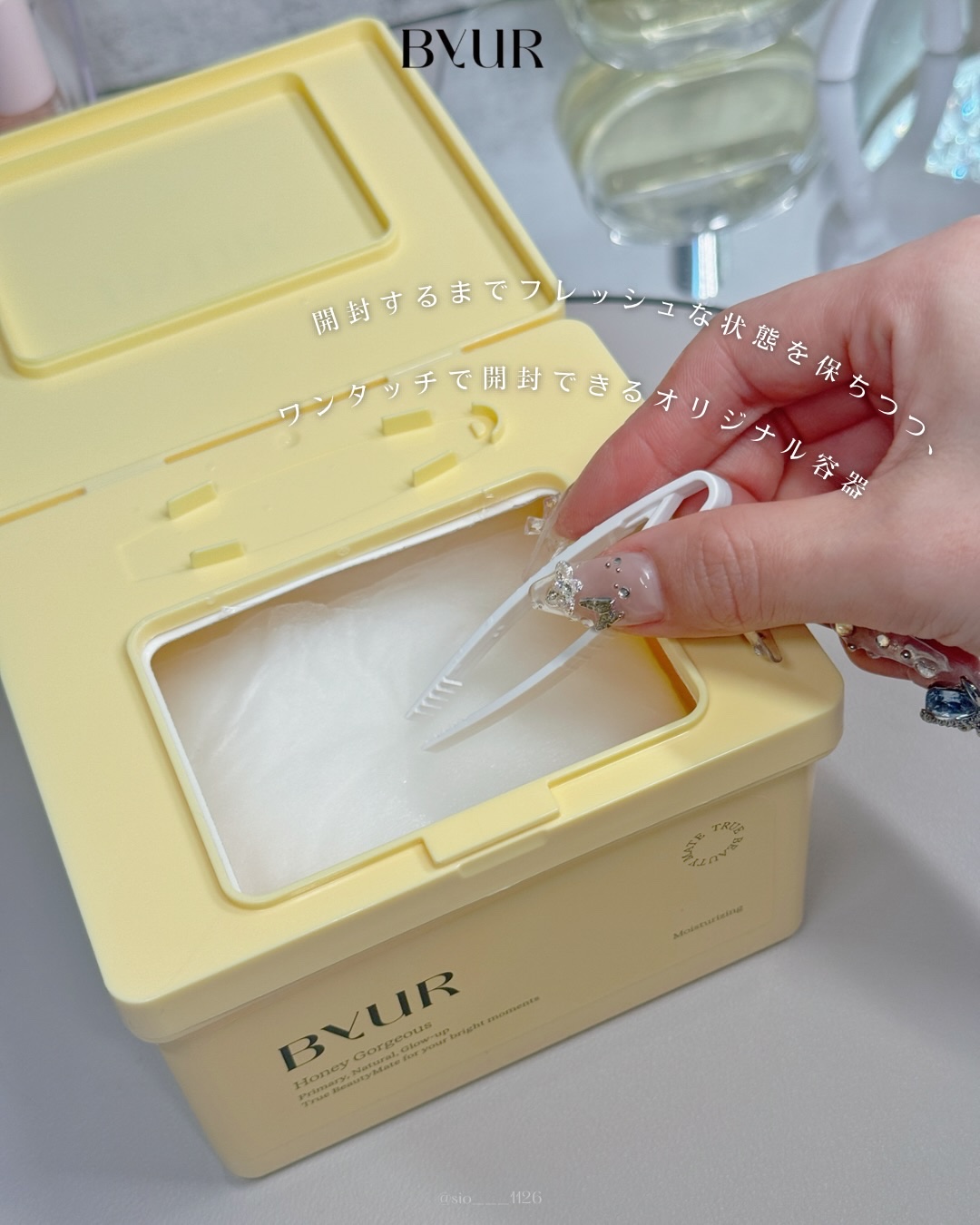 バイユア プランプハニー デイリーアクアセラムマスク/ByUR/シートマスク・パックを使ったクチコミ（3枚目）