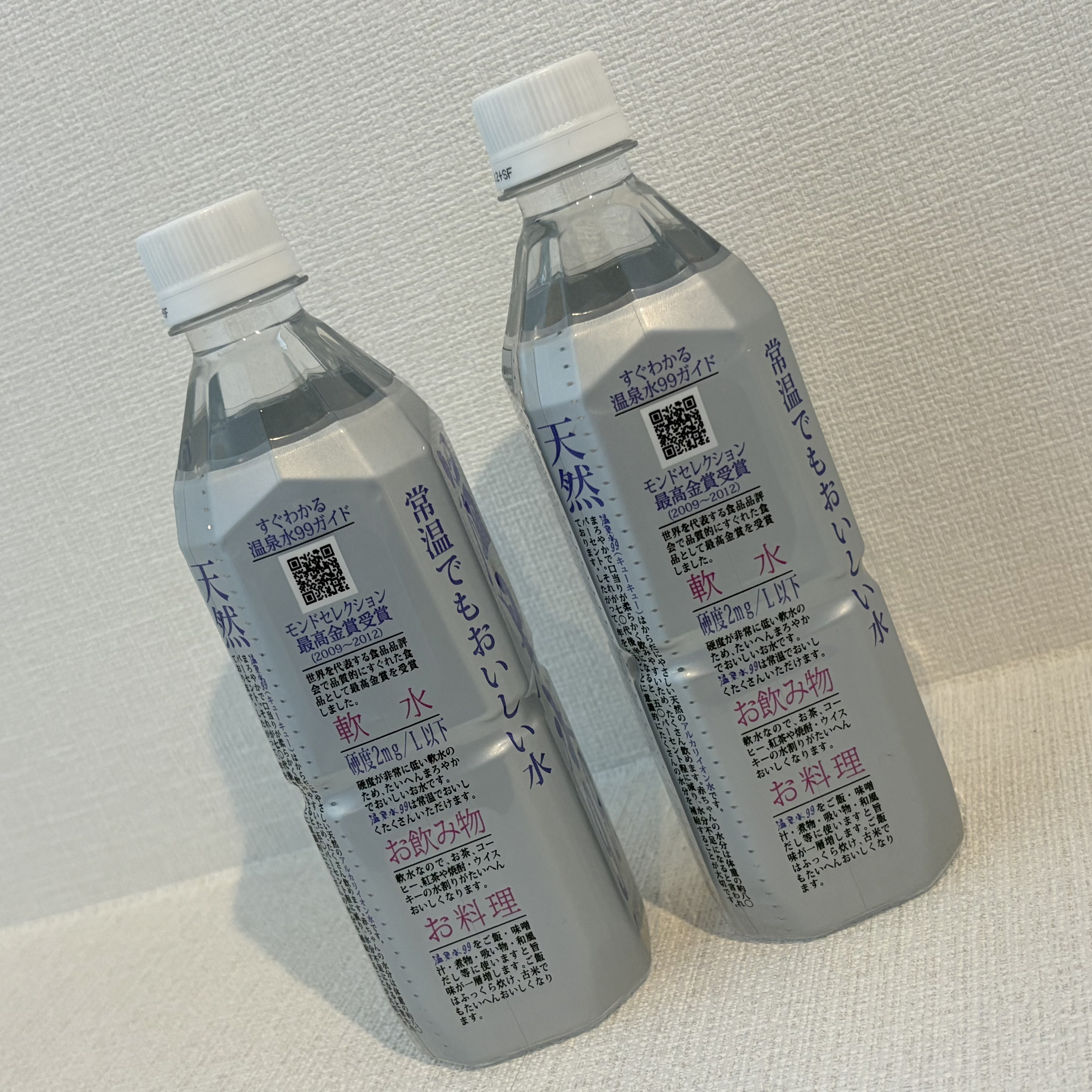 エスオーシー温泉水99/エスオーシー/ミネラルウォーターを使ったクチコミ（2枚目）