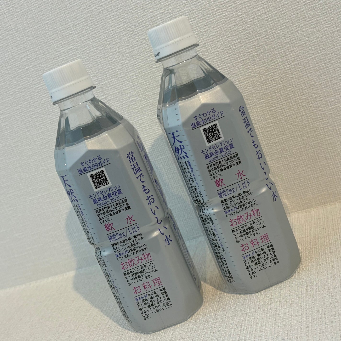 エスオーシー温泉水99/エスオーシー/ミネラルウォーターを使ったクチコミ(2枚目)