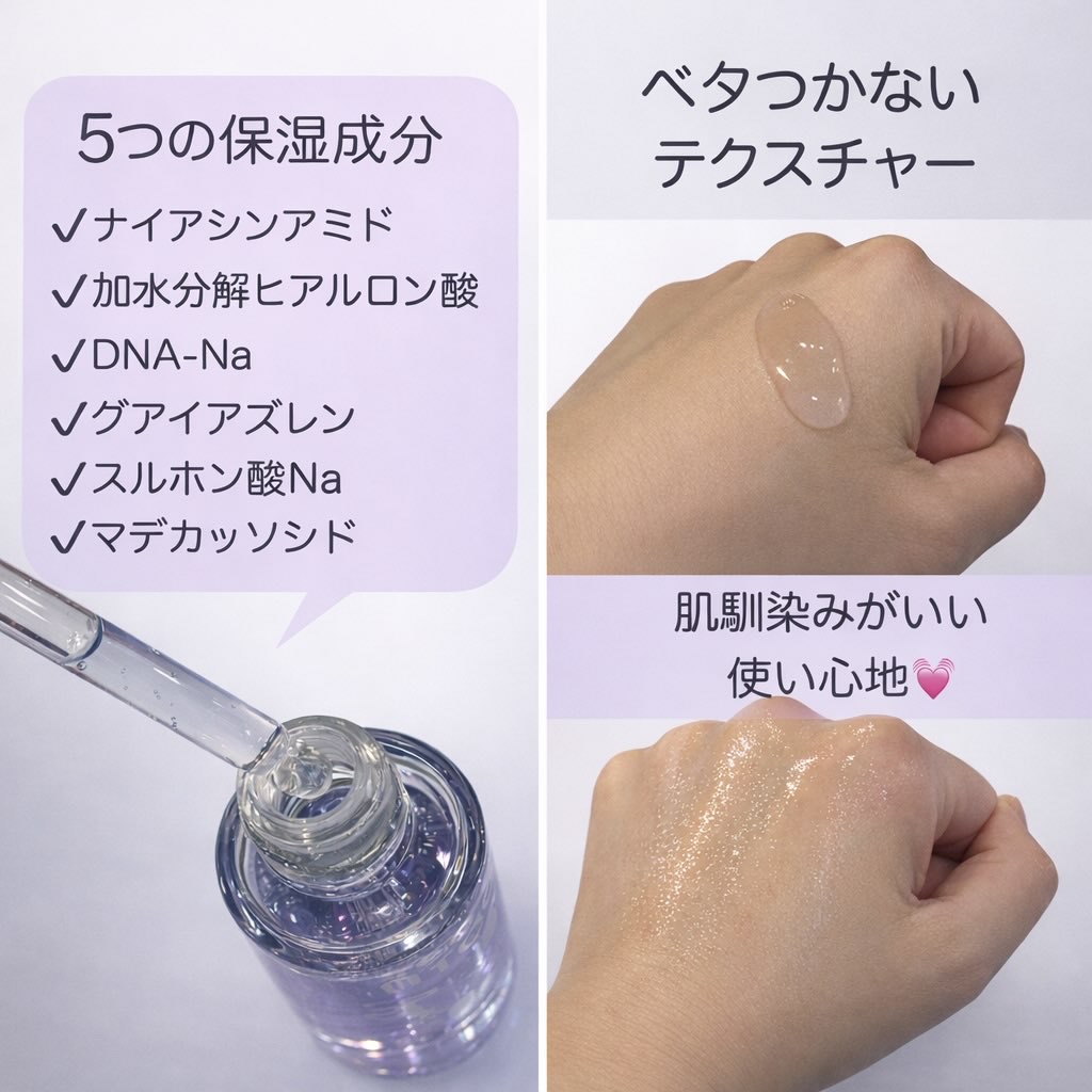 ユノア アズレンPDRNセラム/eunoa/美容液を使ったクチコミ（3枚目）