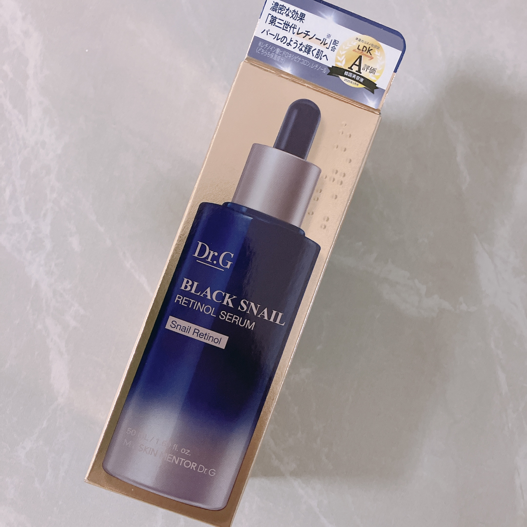 ブラックスネイルレチノールセラム/Dr.G/美容液を使ったクチコミ（1枚目）