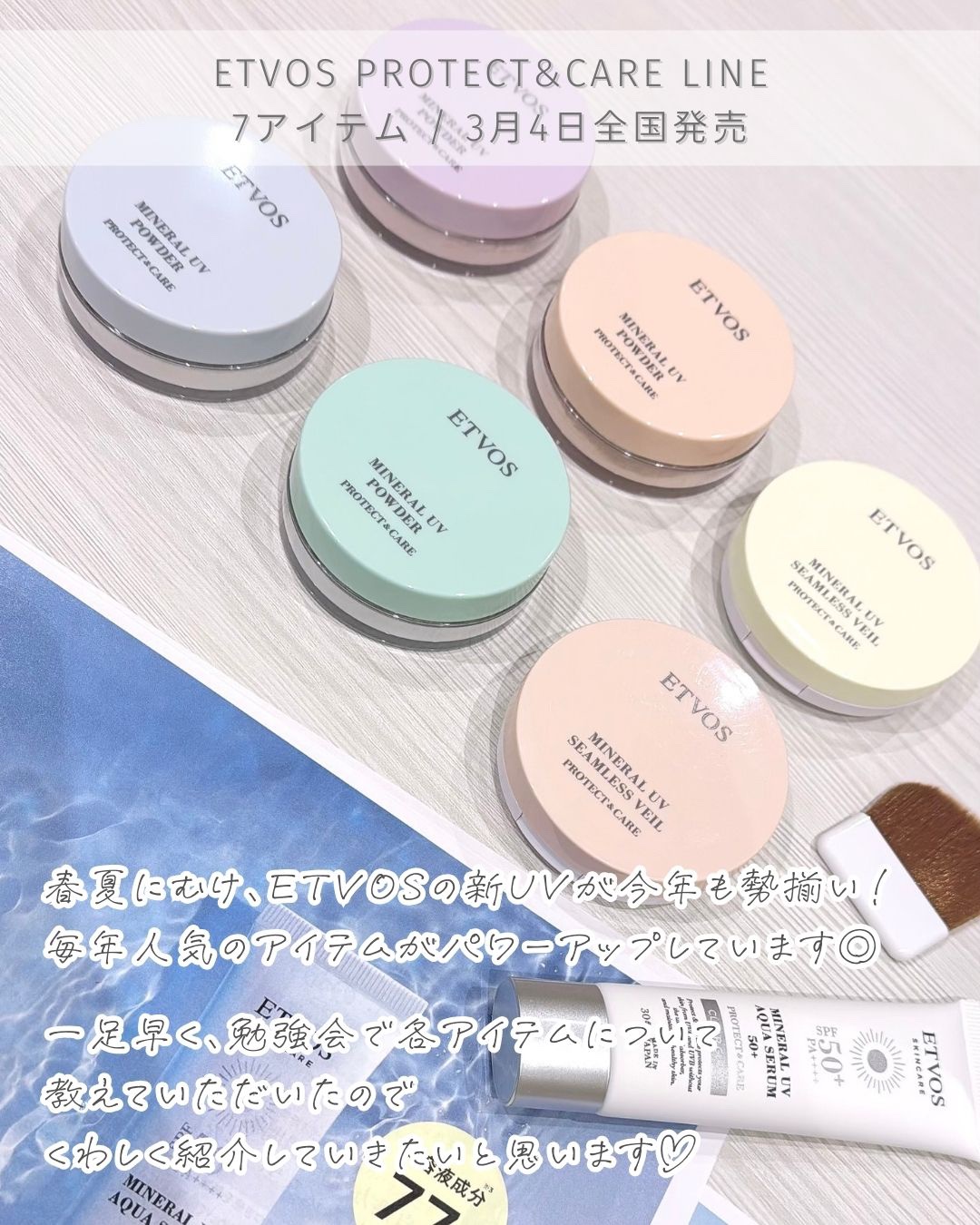 ミネラルUVパウダーAZ/エトヴォス/ルースパウダーを使ったクチコミ（2枚目）