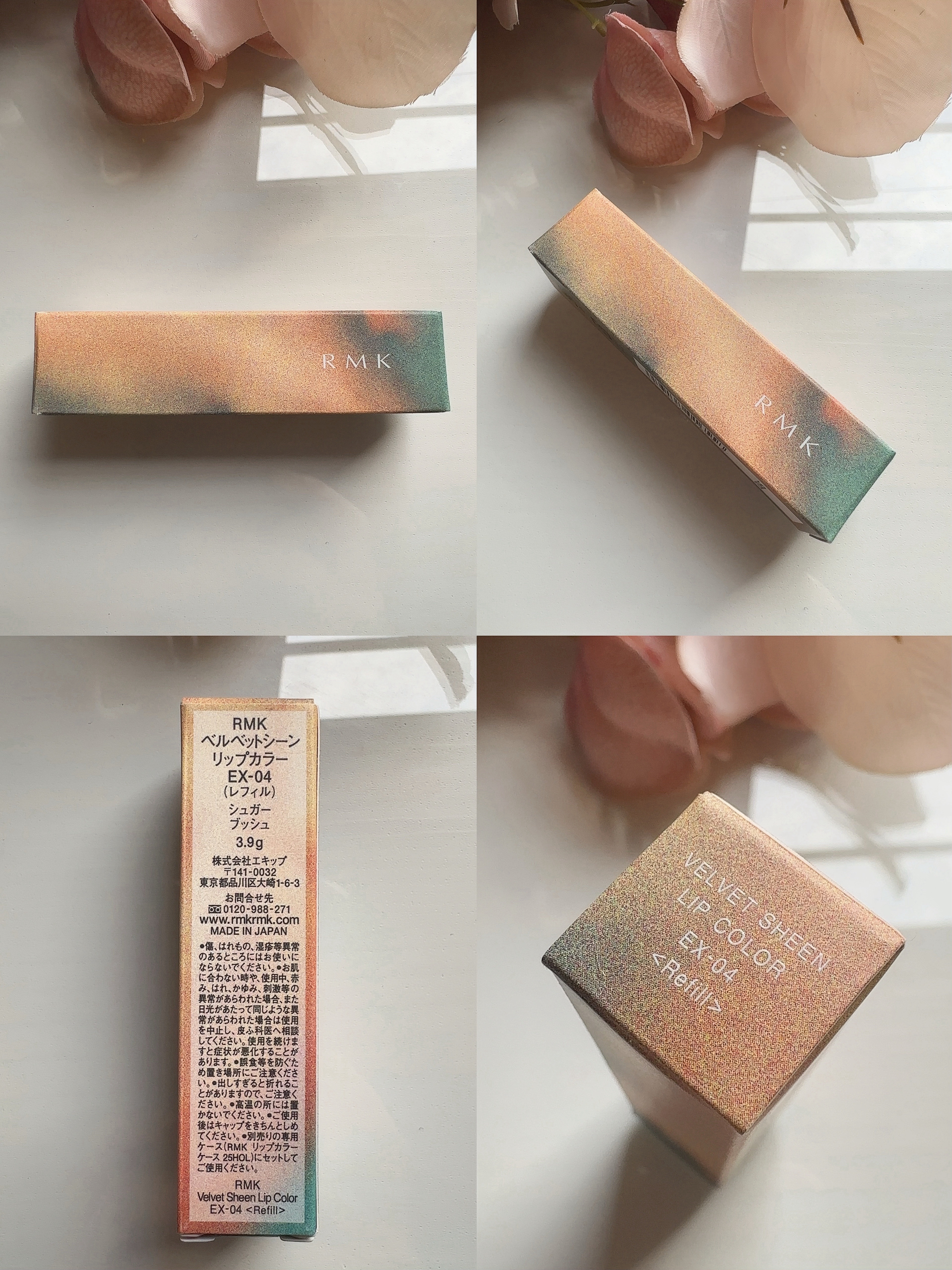 RMK ベルベットシーン リップカラー/RMK/口紅を使ったクチコミ（2枚目）